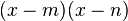  (x - m) (x - n) ,