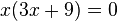 x(3x+9)=0 ,